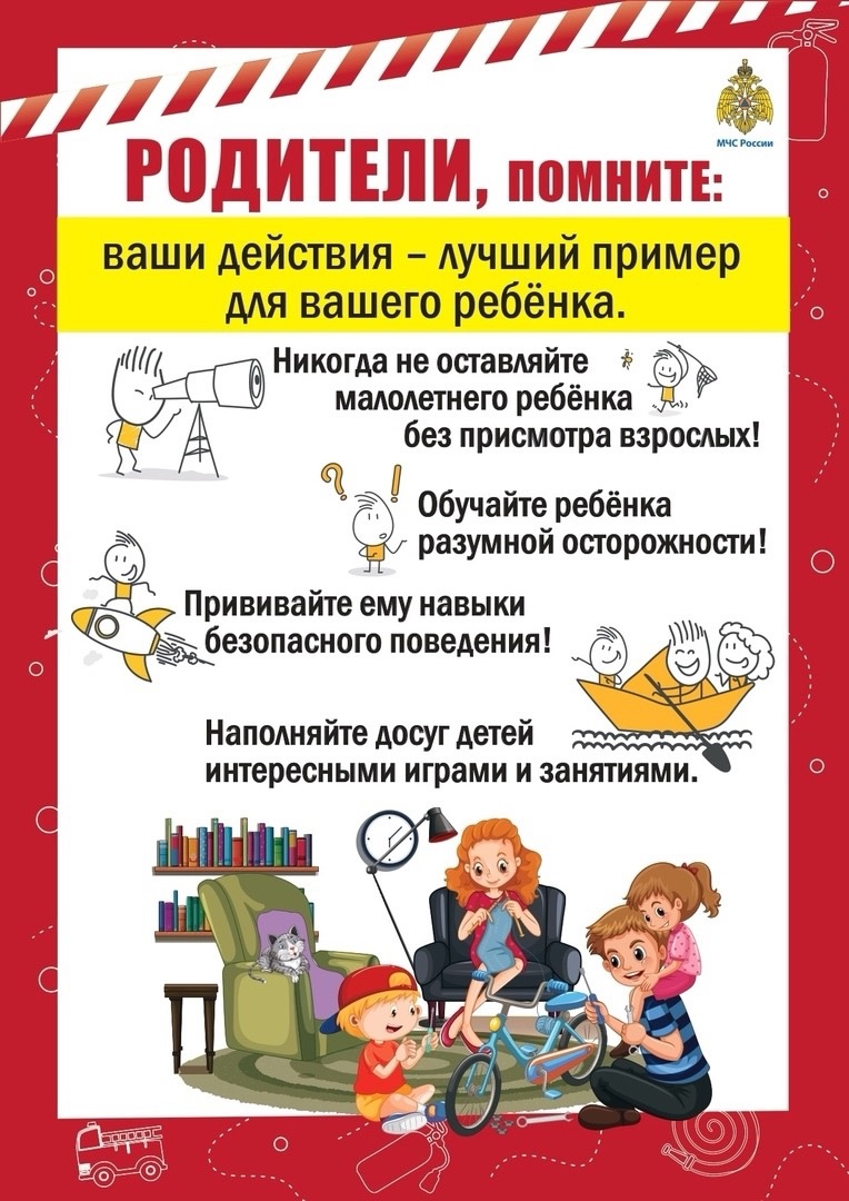 ПБ 8 (2).jpg